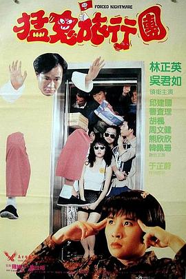 国产电影在线观看